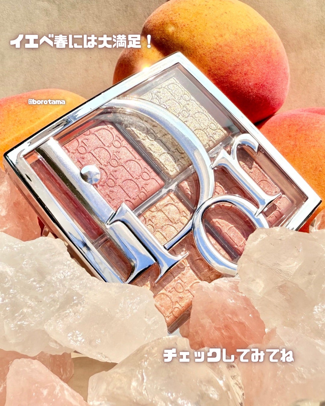 バックステージ グロウ マキシマイザー パレット/Dior/ハイライトを使ったクチコミ(9枚目)