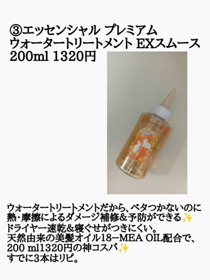 ダーマパワーX リップエッセンス/オバジ/リップ美容液を使ったクチコミ(4枚目)