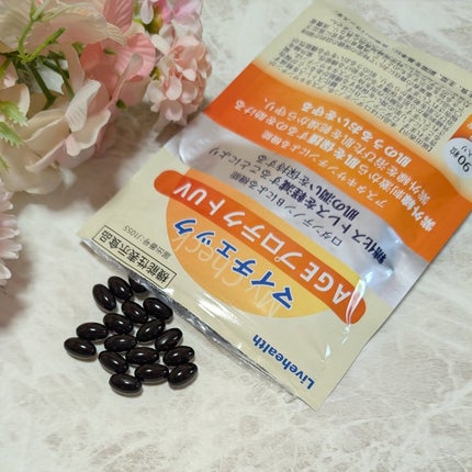 ir_uuy on LIPS 「株式会社ライブヘルス様よりマイチェックAGEプロテクトUVお試..」(3枚目)