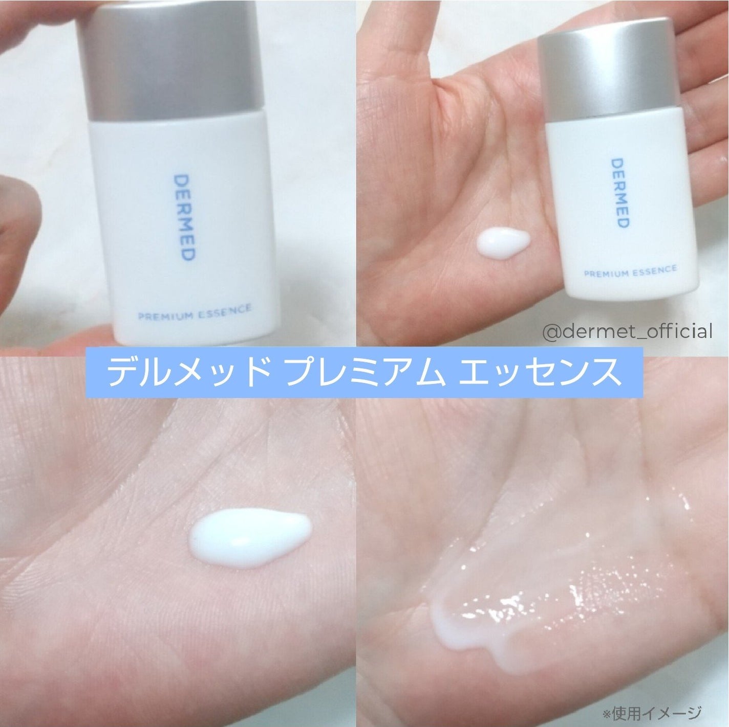 プレミアム UVベイス/デルメッド/化粧下地を使ったクチコミ(3枚目)