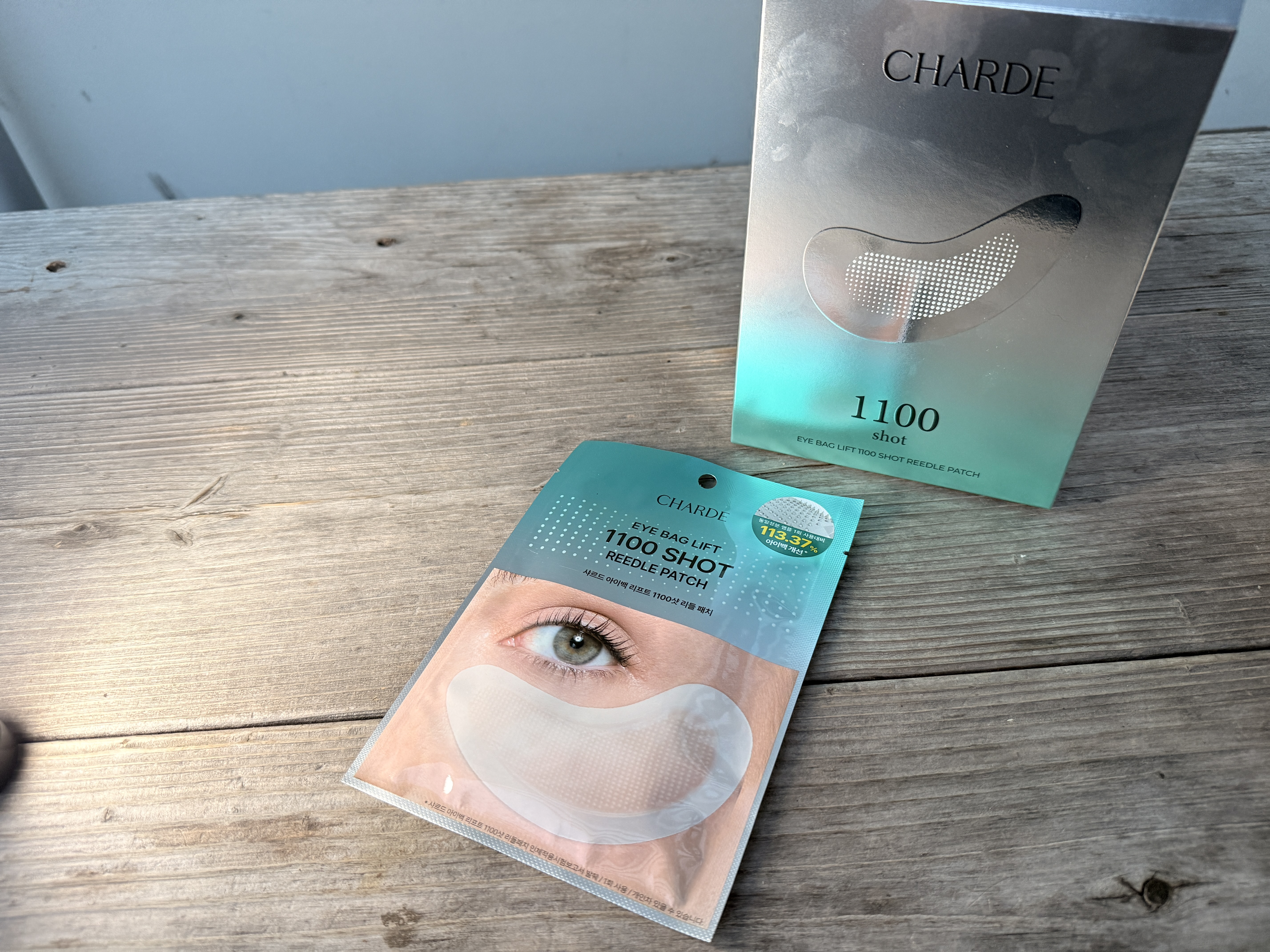 アイバックリフト1100シャットリードルパッチ/CHARDE/シートマスク・パックを使ったクチコミ（2枚目）