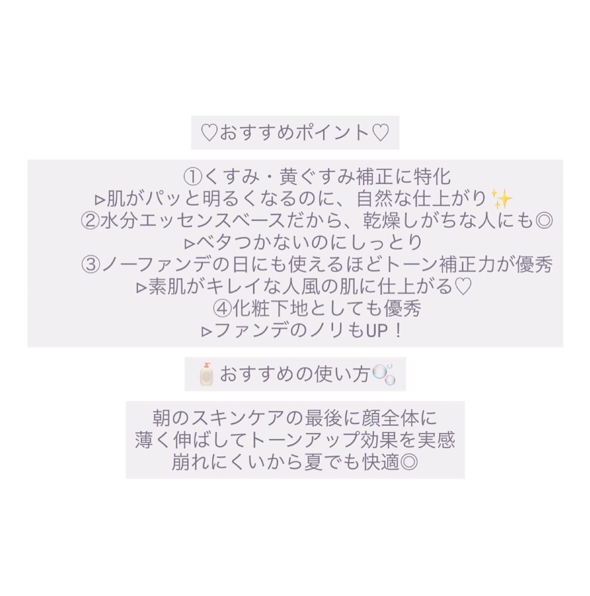 ダルバ ウォータフル トーンアップ サンクリーム(パープル)/ダルバ/日焼け止めクリームを使ったクチコミ(2枚目)