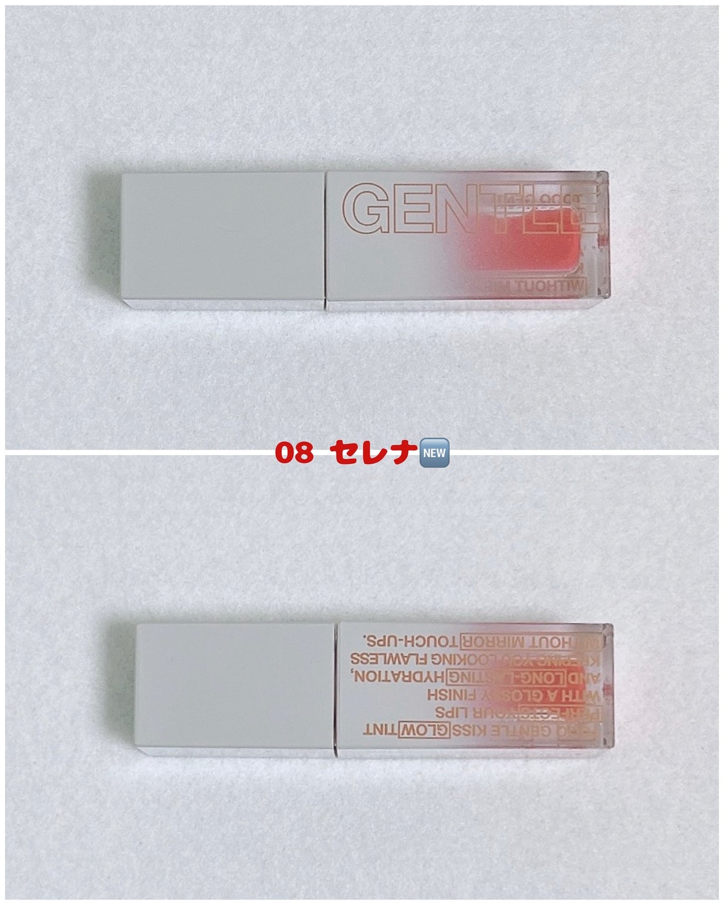 ジェントルキスグロウティント/Tooq/リップティントを使ったクチコミ(4枚目)