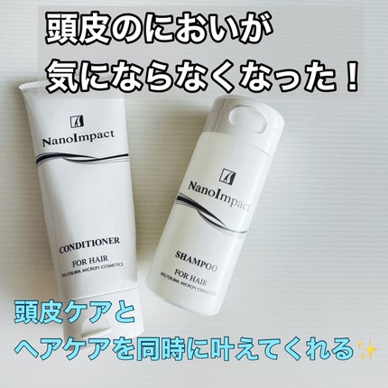 薬用ナノインパクトシャンプー/コンディショナー シャンプー150g/ナノインパクト/シャンプー・コンディショナーの画像