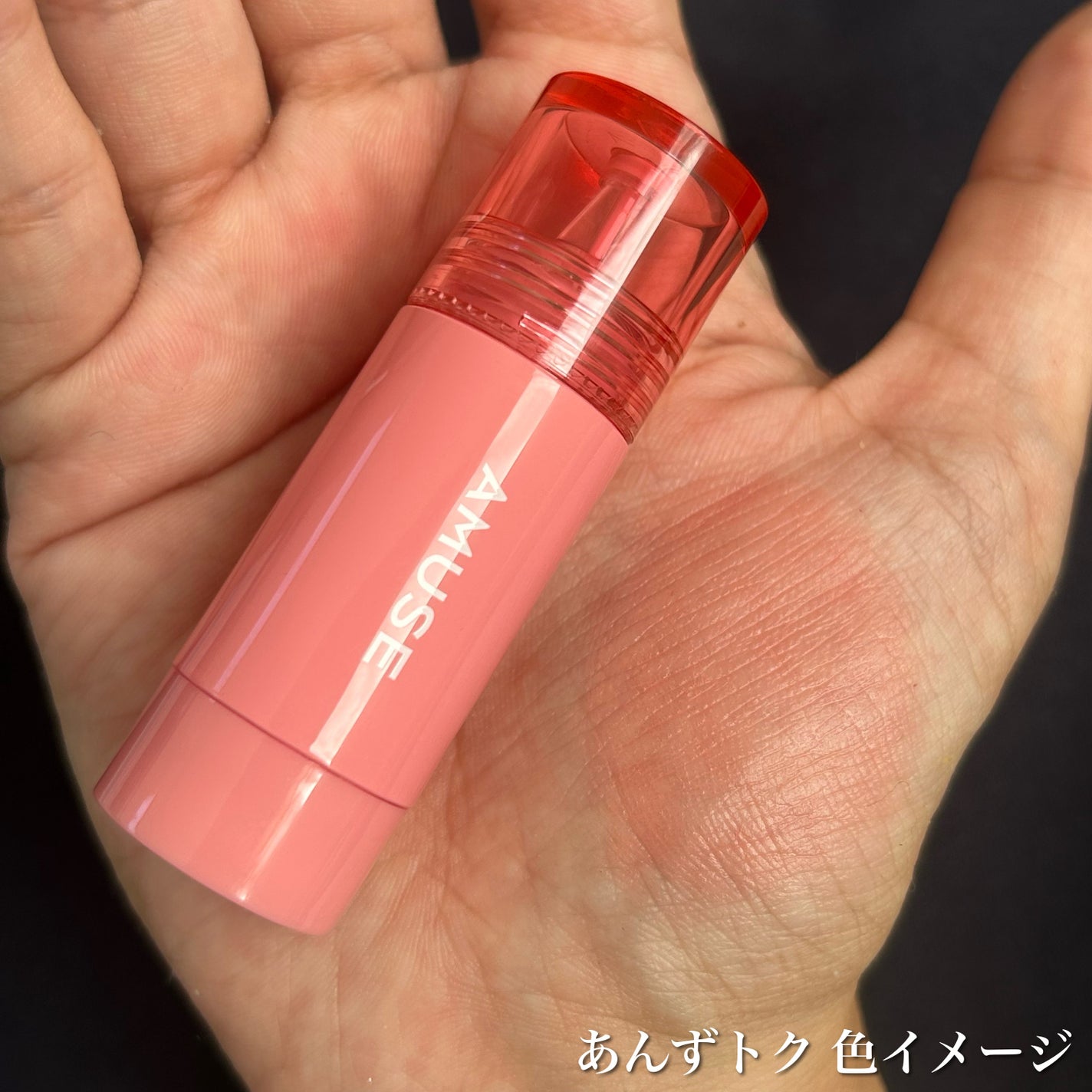 チークトクトク/AMUSE/リキッドチークを使ったクチコミ(4枚目)