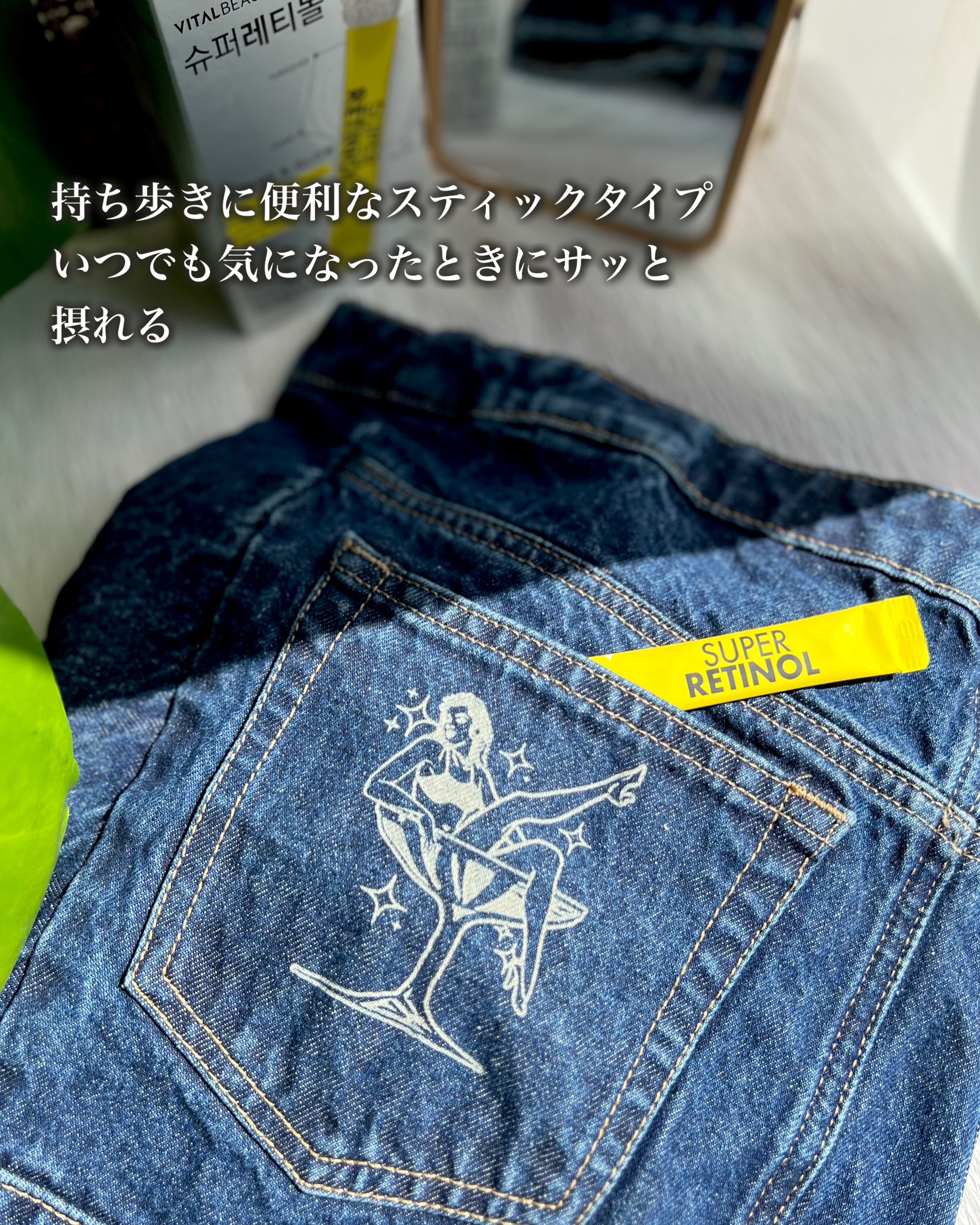 スーパーレチノール/アモーレパシフィック/美容サプリメントを使ったクチコミ（3枚目）