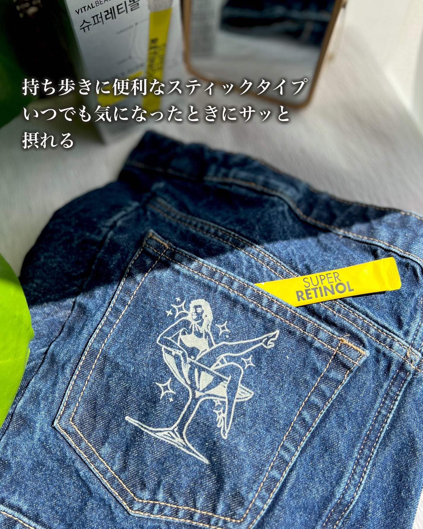 スーパーレチノール/アモーレパシフィック/美容サプリメントを使ったクチコミ(3枚目)