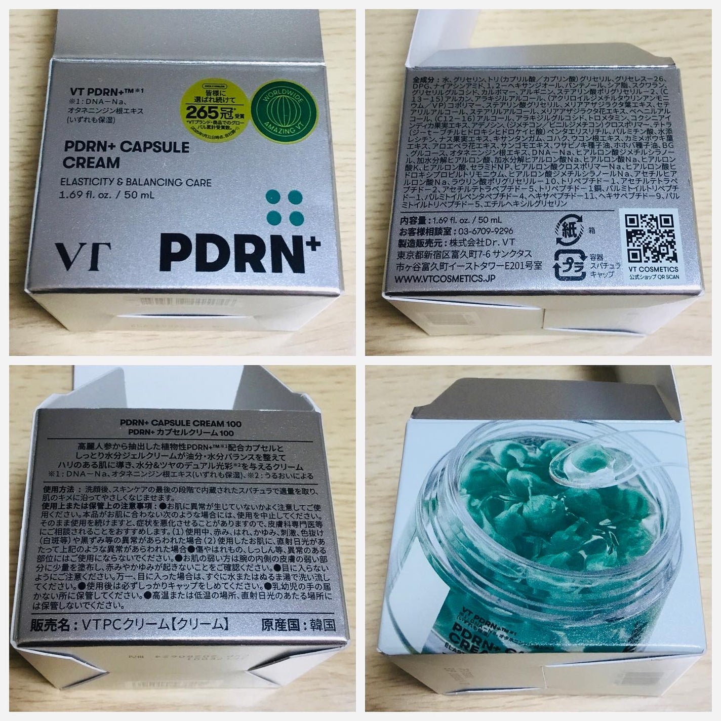 PDRN+リードルS 100/VT/美容液を使ったクチコミ(3枚目)