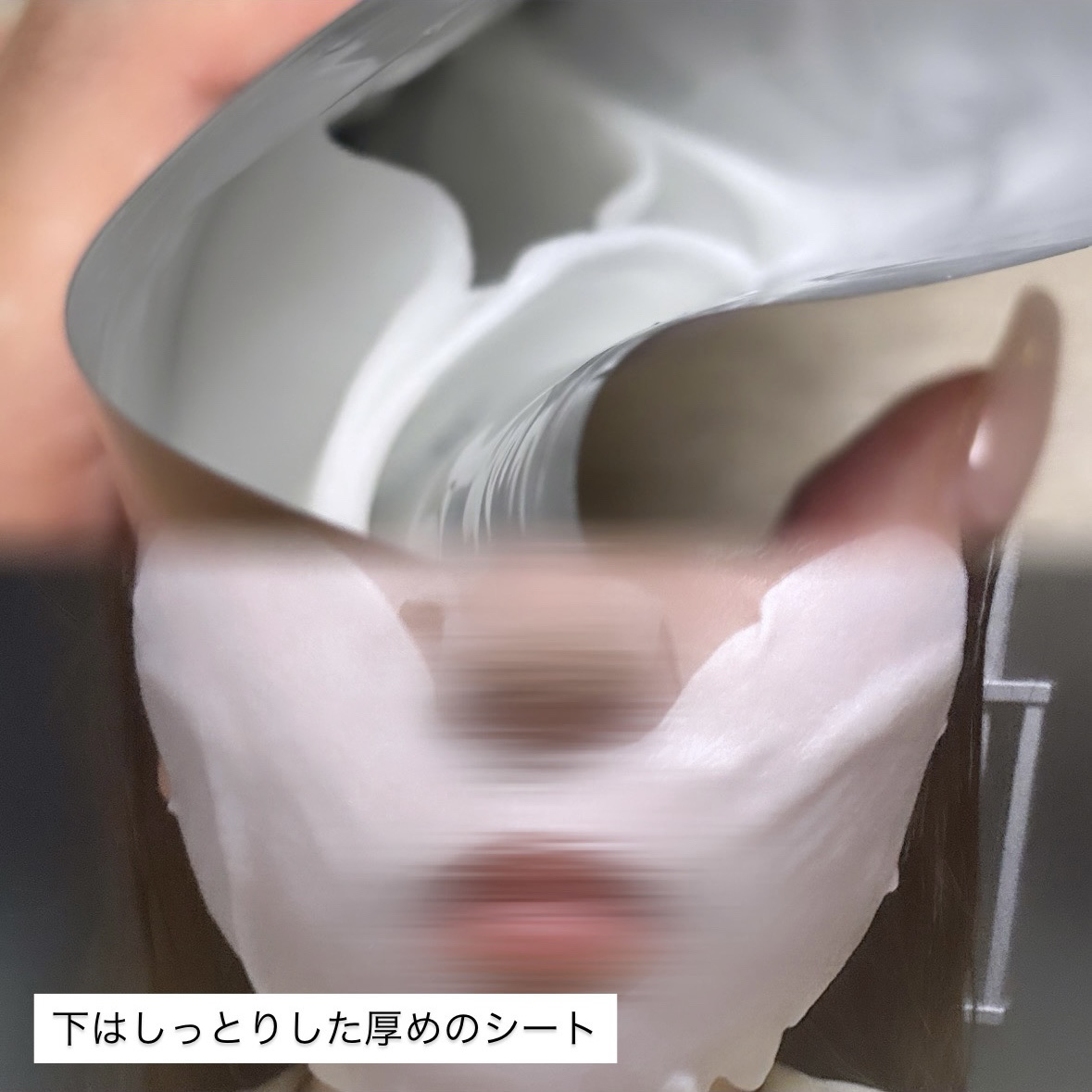 デュイセル プライベートケアマスク/DEWYCEL/シートマスク・パックを使ったクチコミ（3枚目）