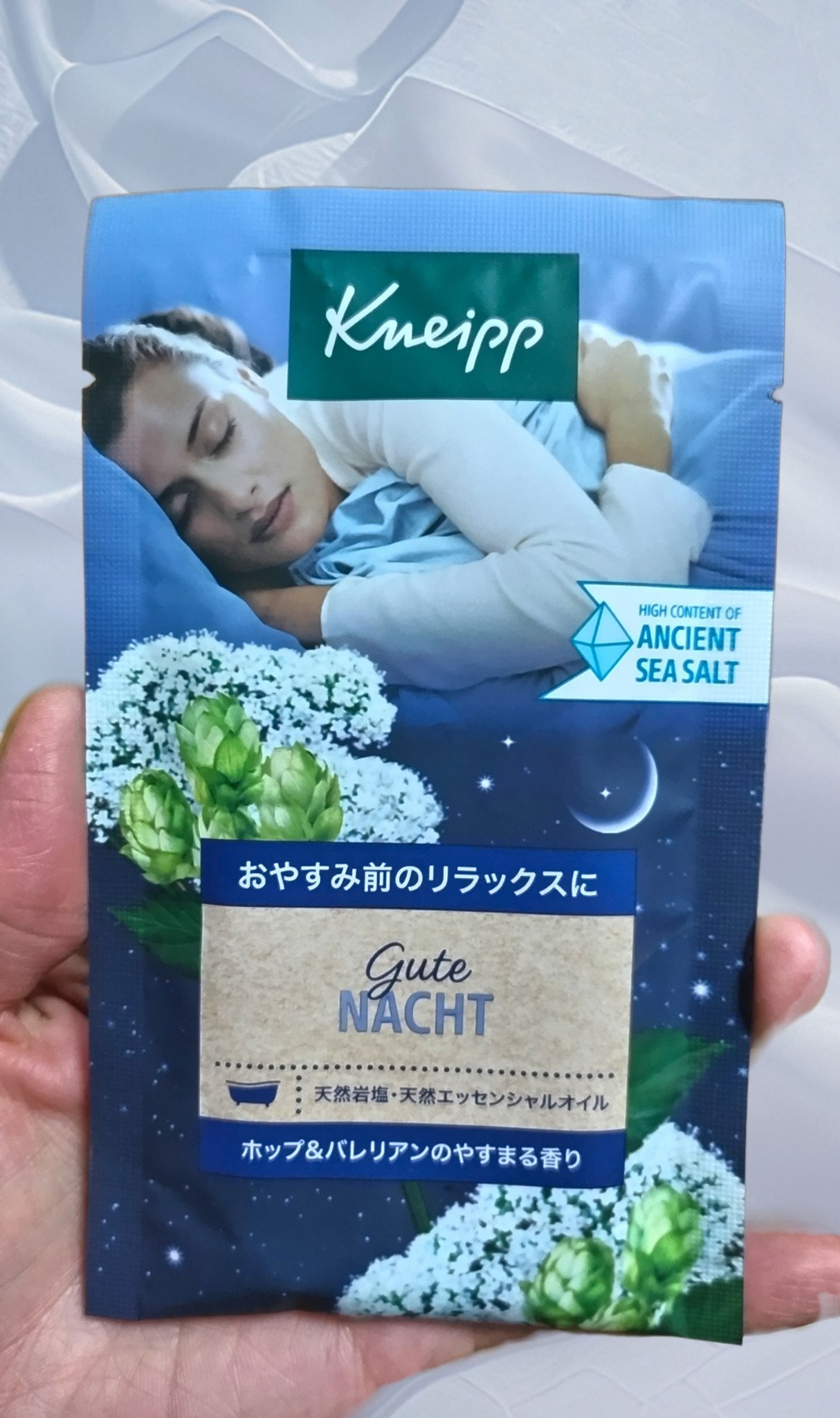 クナイプ グーテナハト バスソルト ホップ＆バレリアンの香り/クナイプ/無機塩系入浴剤を使ったクチコミ（1枚目）