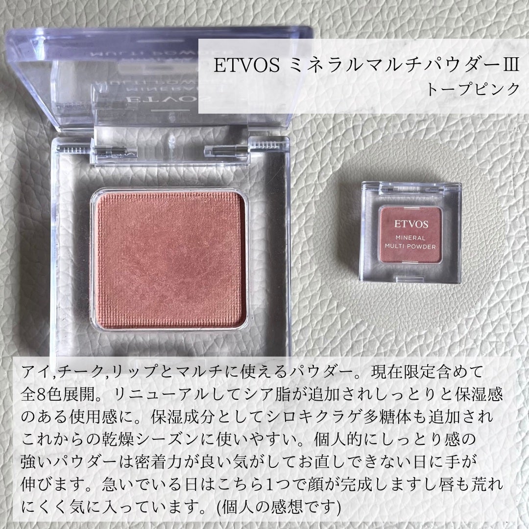 マルチカラーバリエーション スパークル/チャコット・コスメティクス/単色アイシャドウを使ったクチコミ(2枚目)