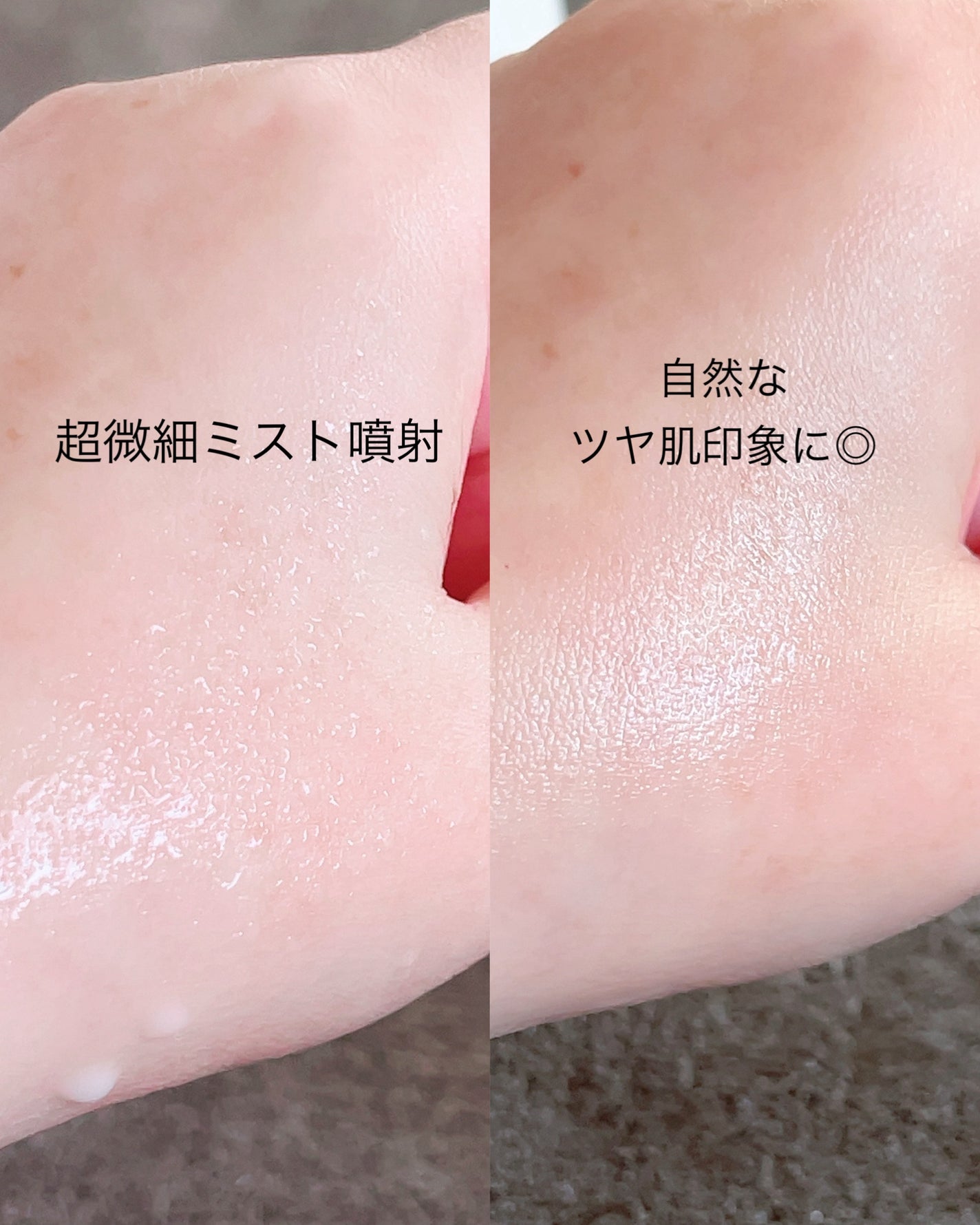 オングリディエンツ スキンバリアグローミスト/Ongredients/ミスト状化粧水を使ったクチコミ(3枚目)