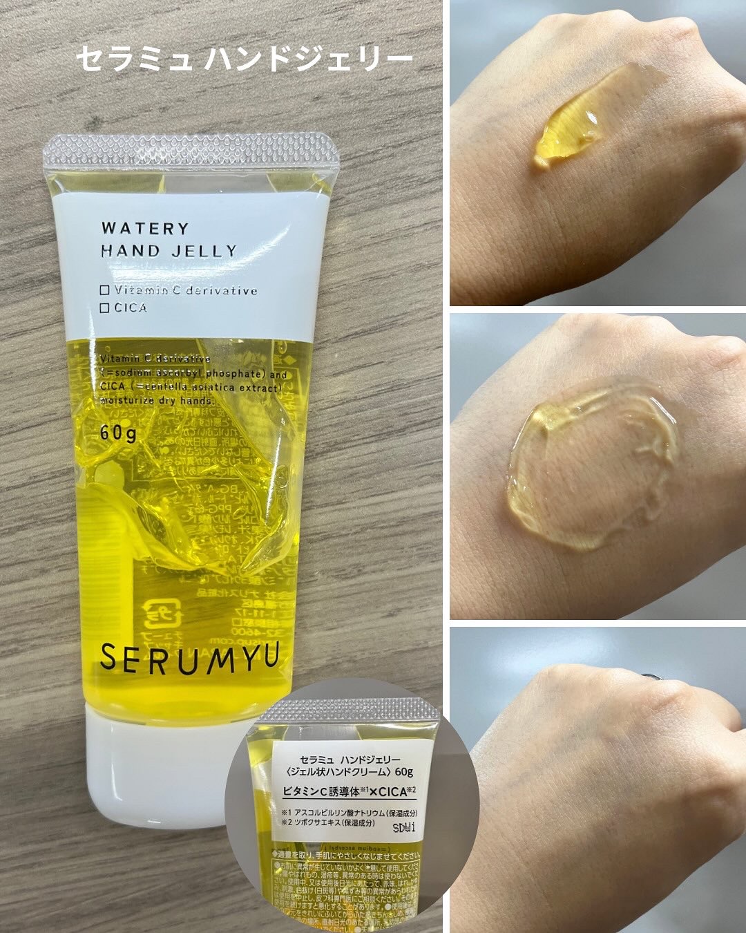 を使ったクチコミ（3枚目）