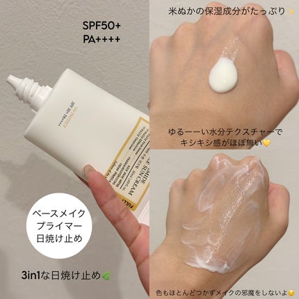 米セラミドウォーターサンクリーム/FULLY/日焼け止めクリームを使ったクチコミ(2枚目)