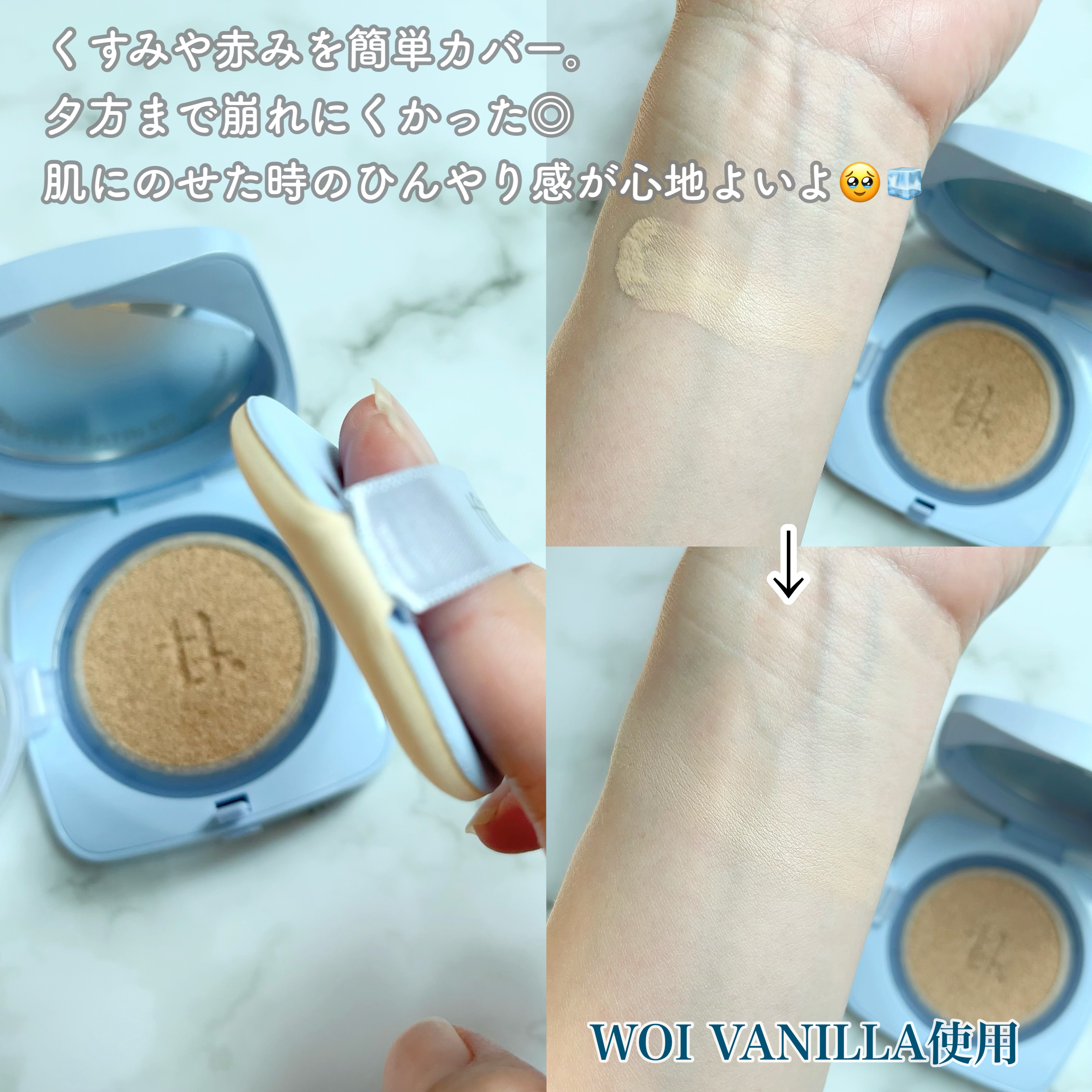 アイシーフィットカバークッションEX/TFIT/クッションファンデーションを使ったクチコミ（3枚目）