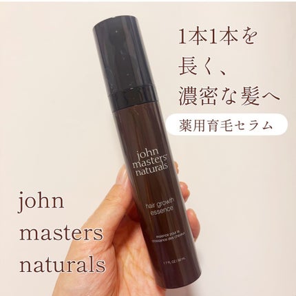 薬用 ヘアグロースエッセンス/john masters organics/頭皮ローションを使ったクチコミ(1枚目)