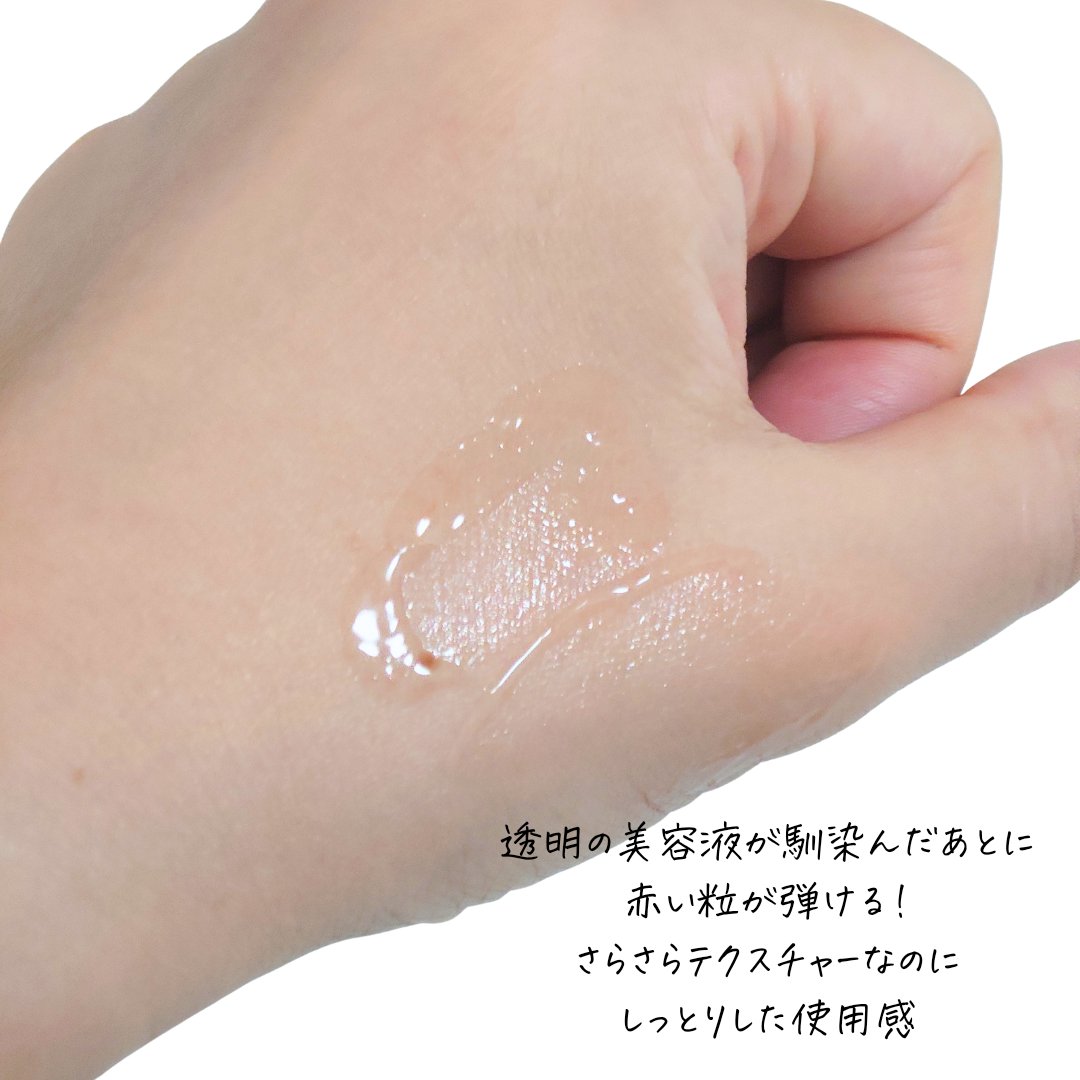 ベネフィーク セラム/BENEFIQUE/美容液を使ったクチコミ（2枚目）