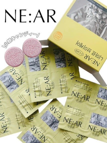 ニアル Vケア/NE:AR/美容サプリメントを使ったクチコミ(1枚目)