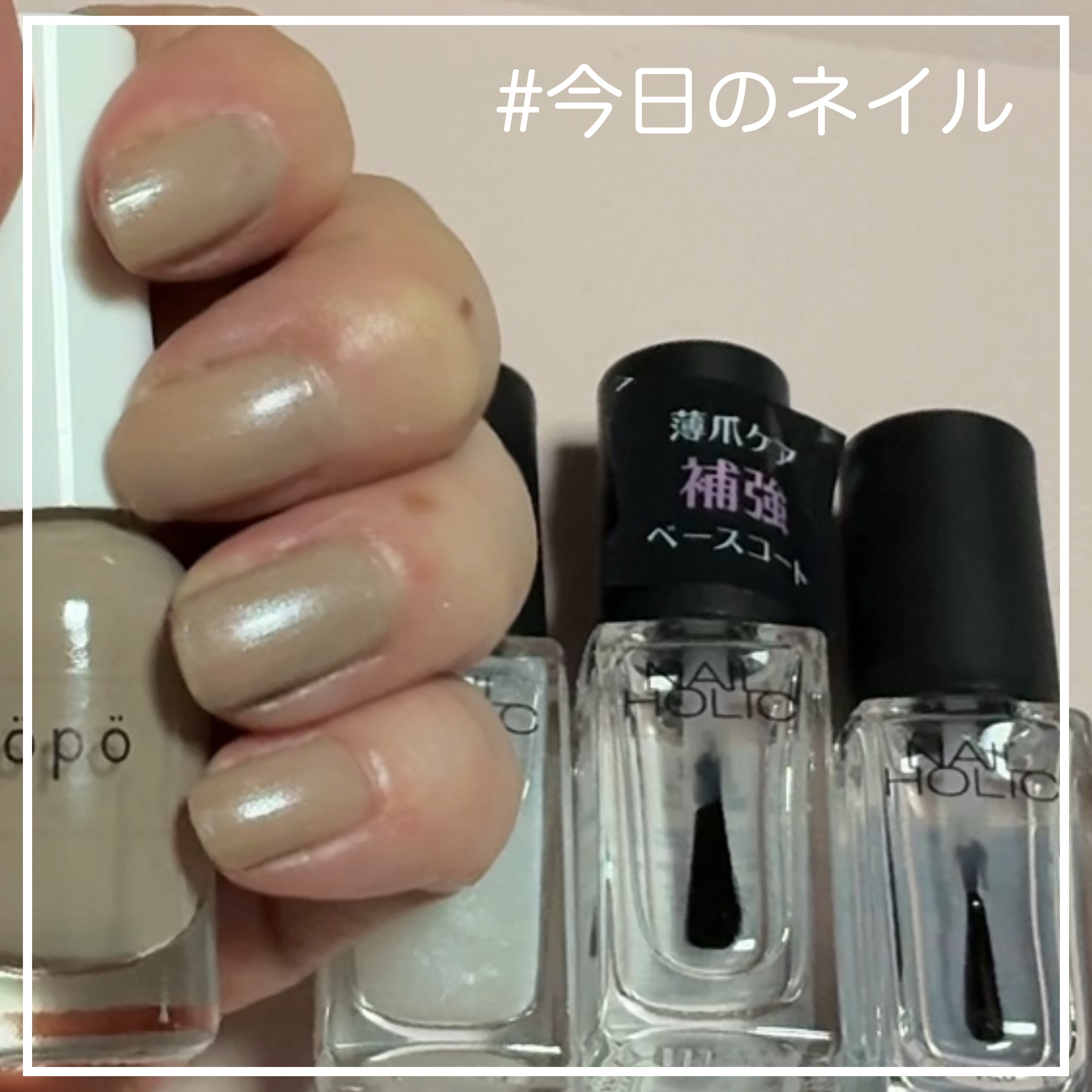 ネイルポリッシュ/sopo/マニキュアを使ったクチコミ（1枚目）