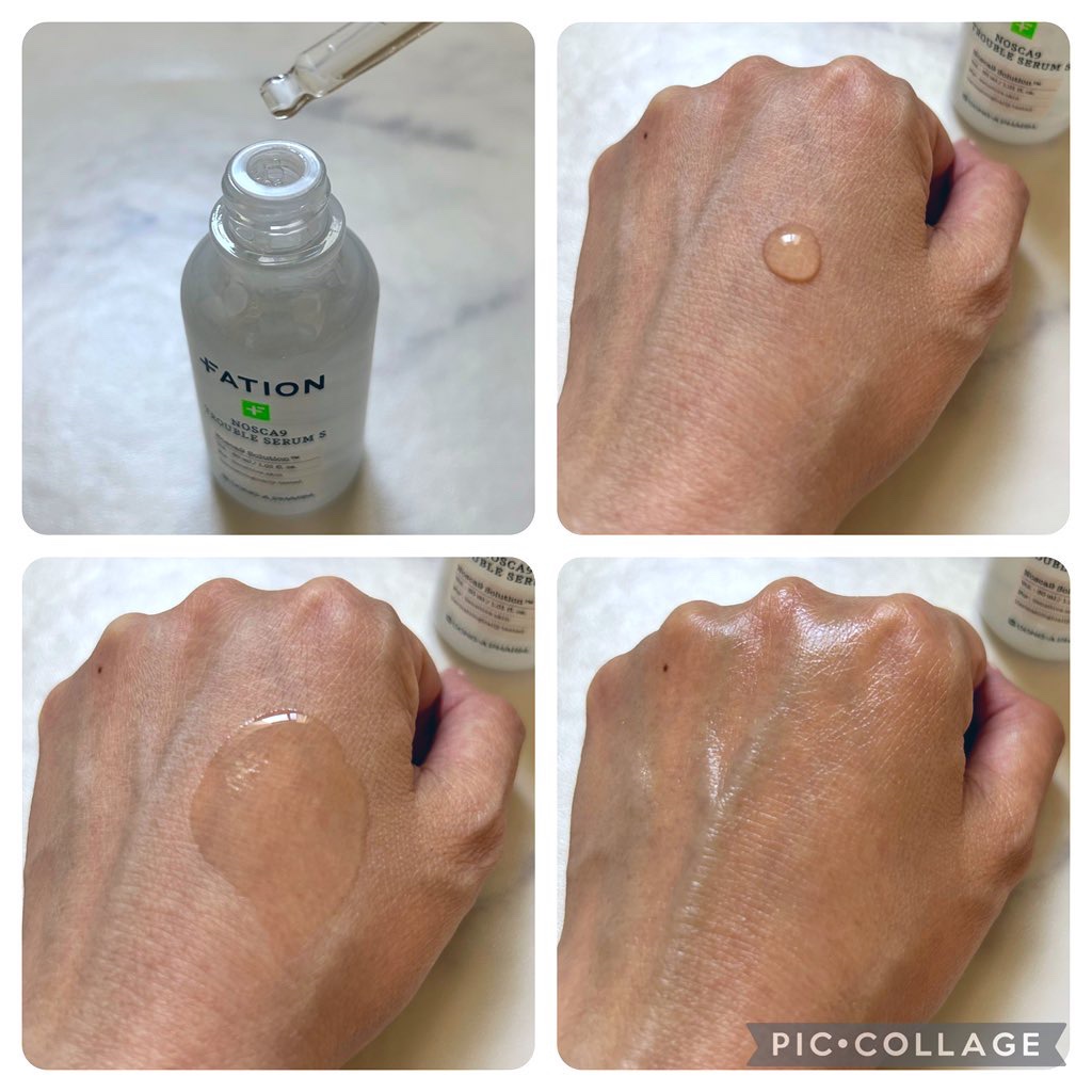 ノスカナイン T セラムマスク S/FATION/シートマスク・パックを使ったクチコミ（2枚目）