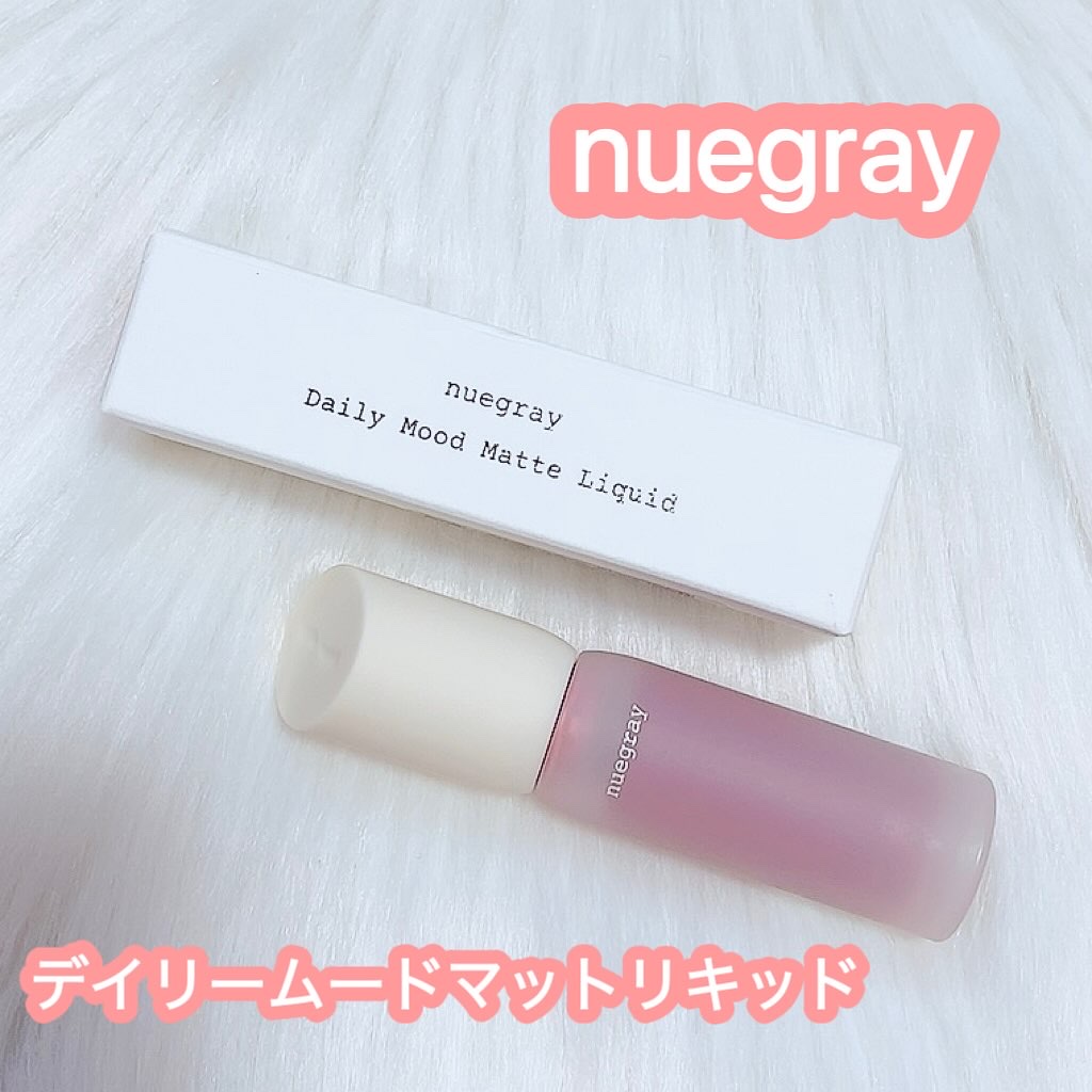 デイリームードマットリキッド #3デート/nuegray/リップグロスを使ったクチコミ（1枚目）