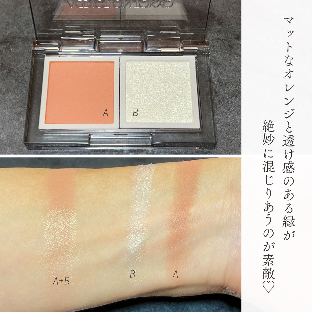 アディクション ザ シングル アイシャドウ マット/ADDICTION/単色アイシャドウを使ったクチコミ(3枚目)