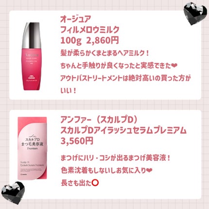 スキンミルク(しっとり)/ニベア/ボディミルクを使ったクチコミ(6枚目)