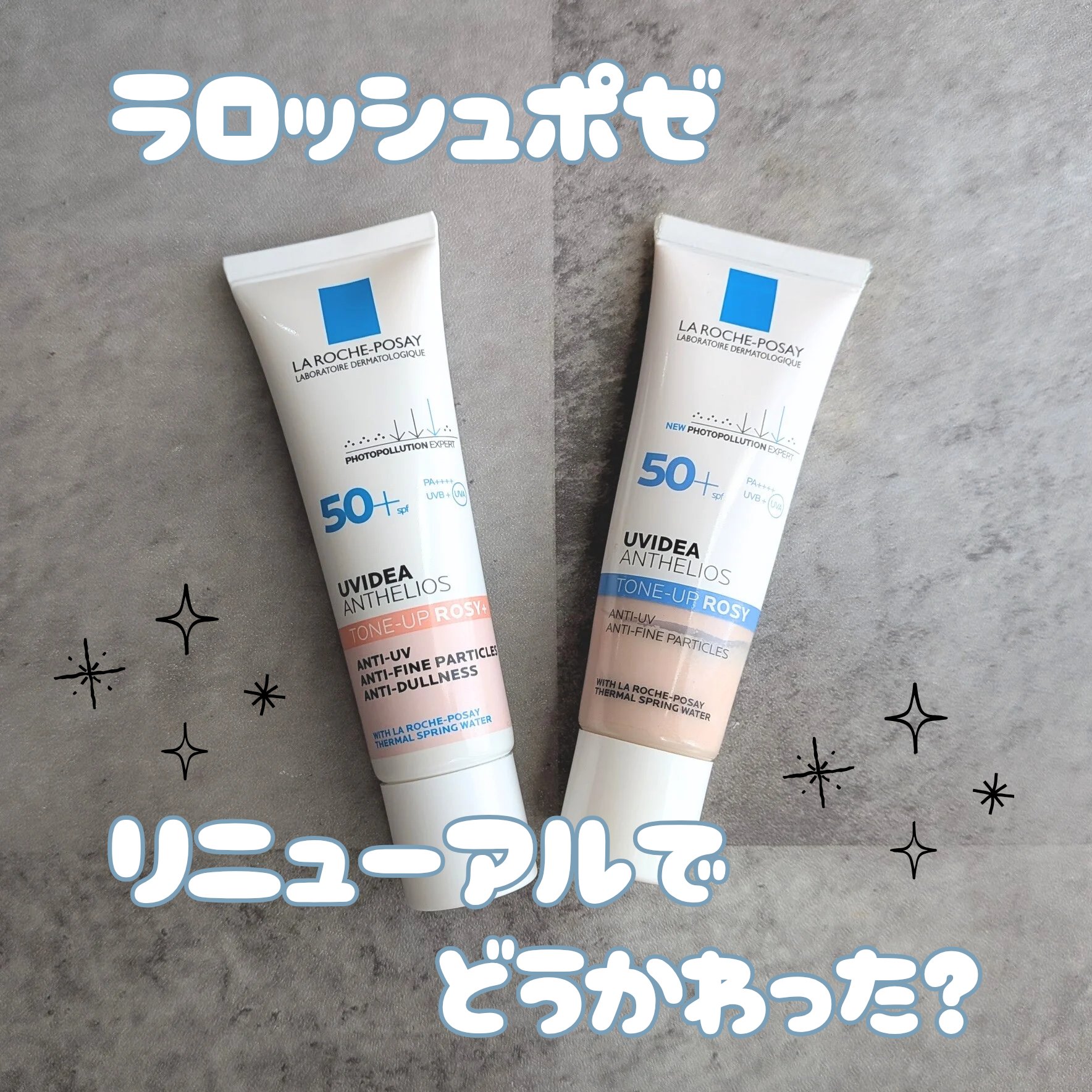 UVイデア XL プロテクショントーンアップ ローズ/ラ ロッシュ ポゼ/日焼け止めクリームを使ったクチコミ（1枚目）