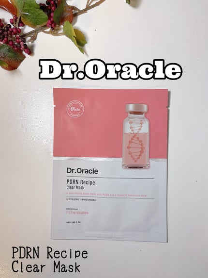 PDRN レシピクリアマスク/Dr.Oracle/シートマスク・パックを使ったクチコミ(1枚目)