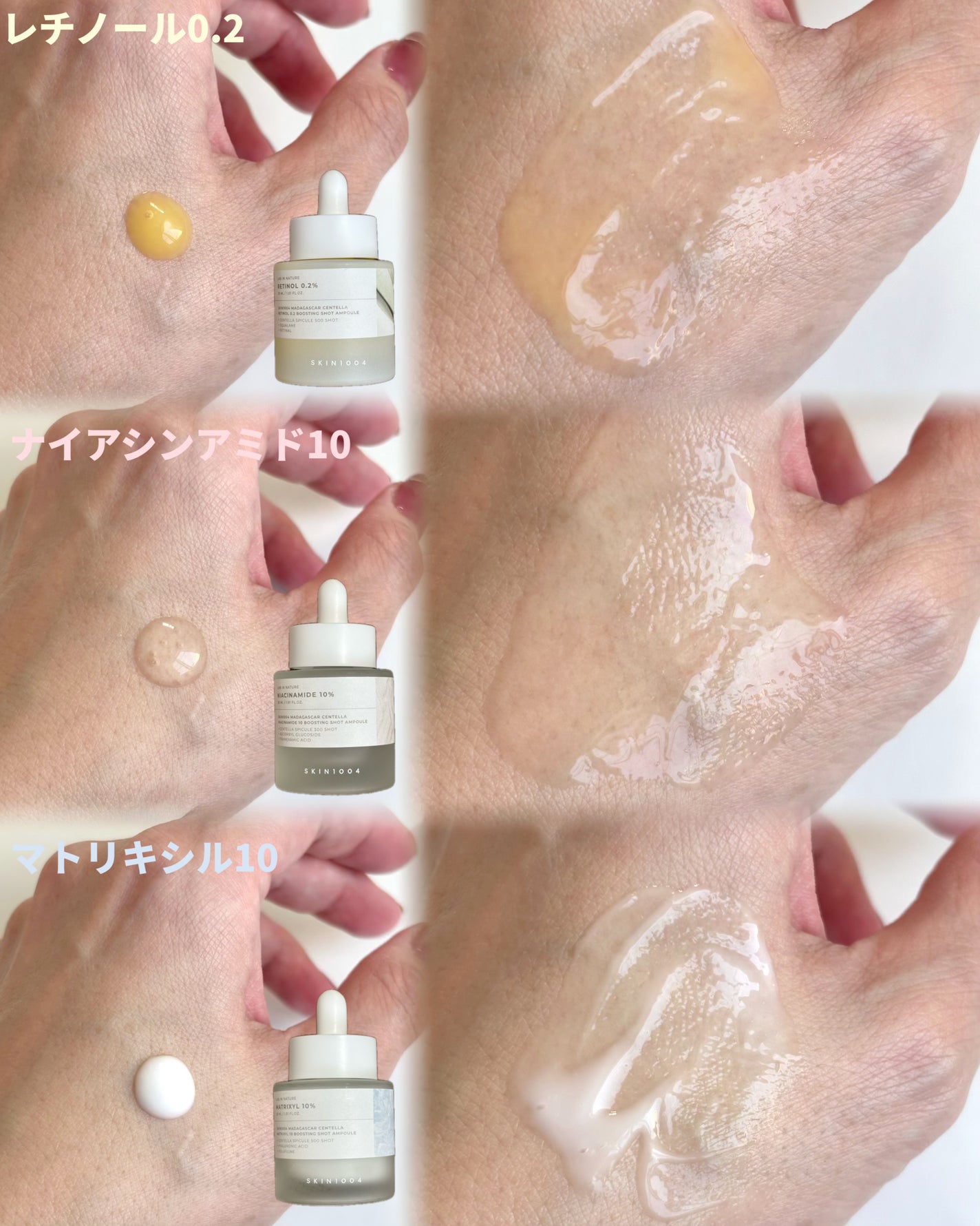 レチノール 0.2 ブースティングショット アンプル/SKIN1004/美容液を使ったクチコミ(7枚目)