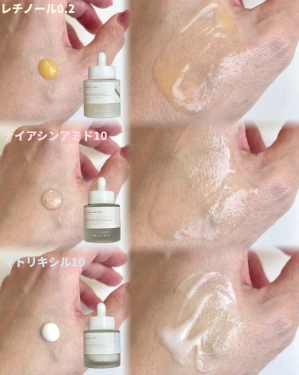 レチノール 0.2 ブースティングショット アンプル/SKIN1004/美容液を使ったクチコミ(7枚目)