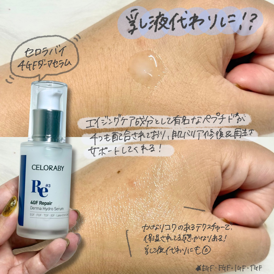 ペンタショット/CELORABY/美顔器・マッサージを使ったクチコミ（3枚目）