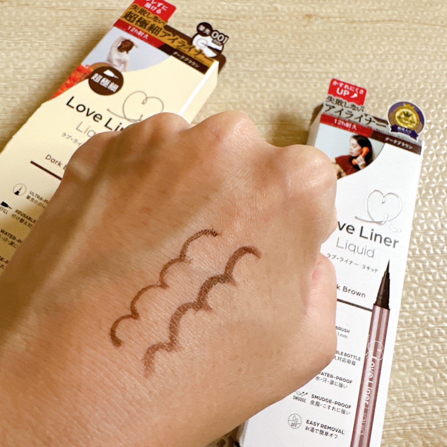 リキッドアイライナーR5/ラブ・ライナー/リキッドアイライナーを使ったクチコミ(6枚目)