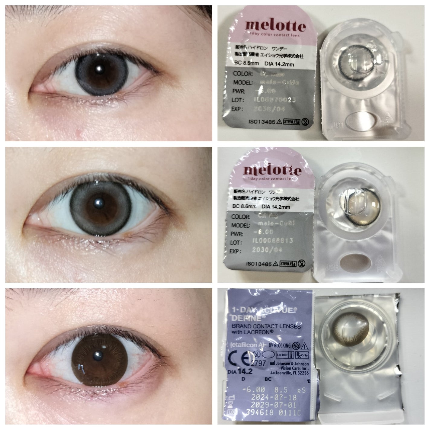 ワンデーアキュビュー®ディファイン®モイスト®/アキュビュー® ディファイン®/ワンデー(1DAY)カラコンを使ったクチコミ(2枚目)