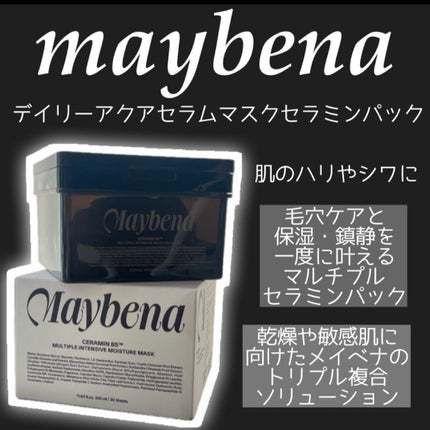 デイリーアクアセラムマスク/MAYBENA/シートマスク・パックを使ったクチコミ(1枚目)
