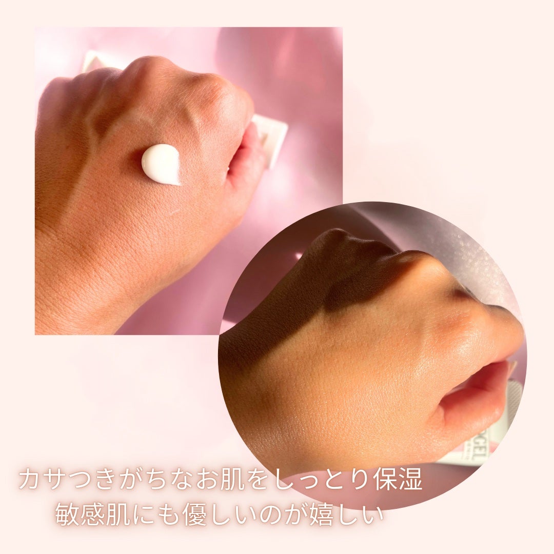 レッドスージングAIリペアクリーム/PHYSIOGEL/乳液を使ったクチコミ(2枚目)