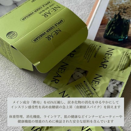 NE:AR APPLECIDERVINEGAR/NE:AR/ボディサプリメントを使ったクチコミ(2枚目)