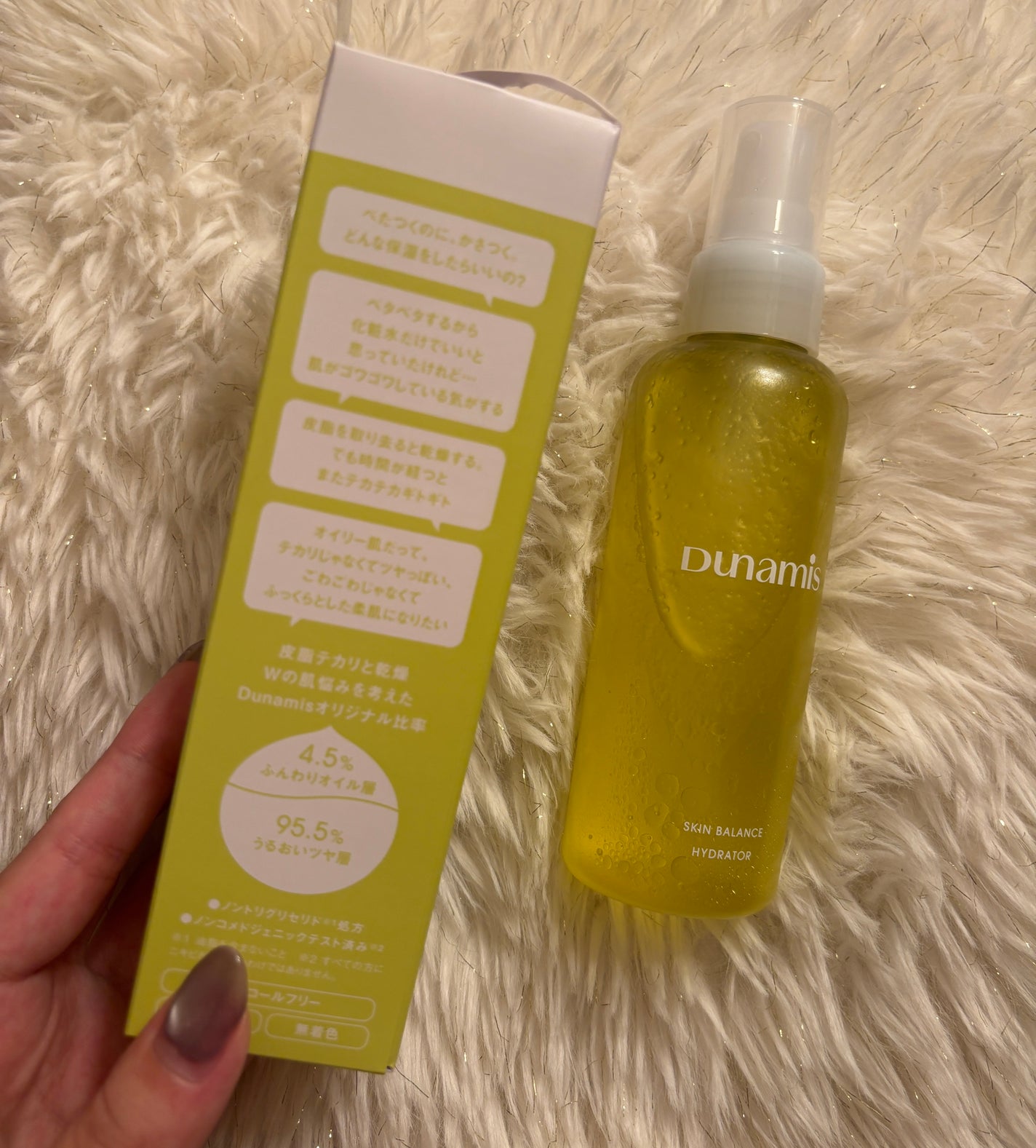 スキンバランス ハイドレーター/Dunamis/ミスト状化粧水を使ったクチコミ(2枚目)