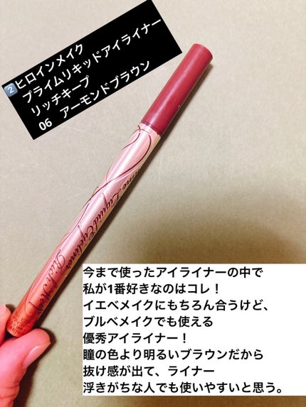 口紅(詰替用)/ちふれ/口紅を使ったクチコミ(3枚目)