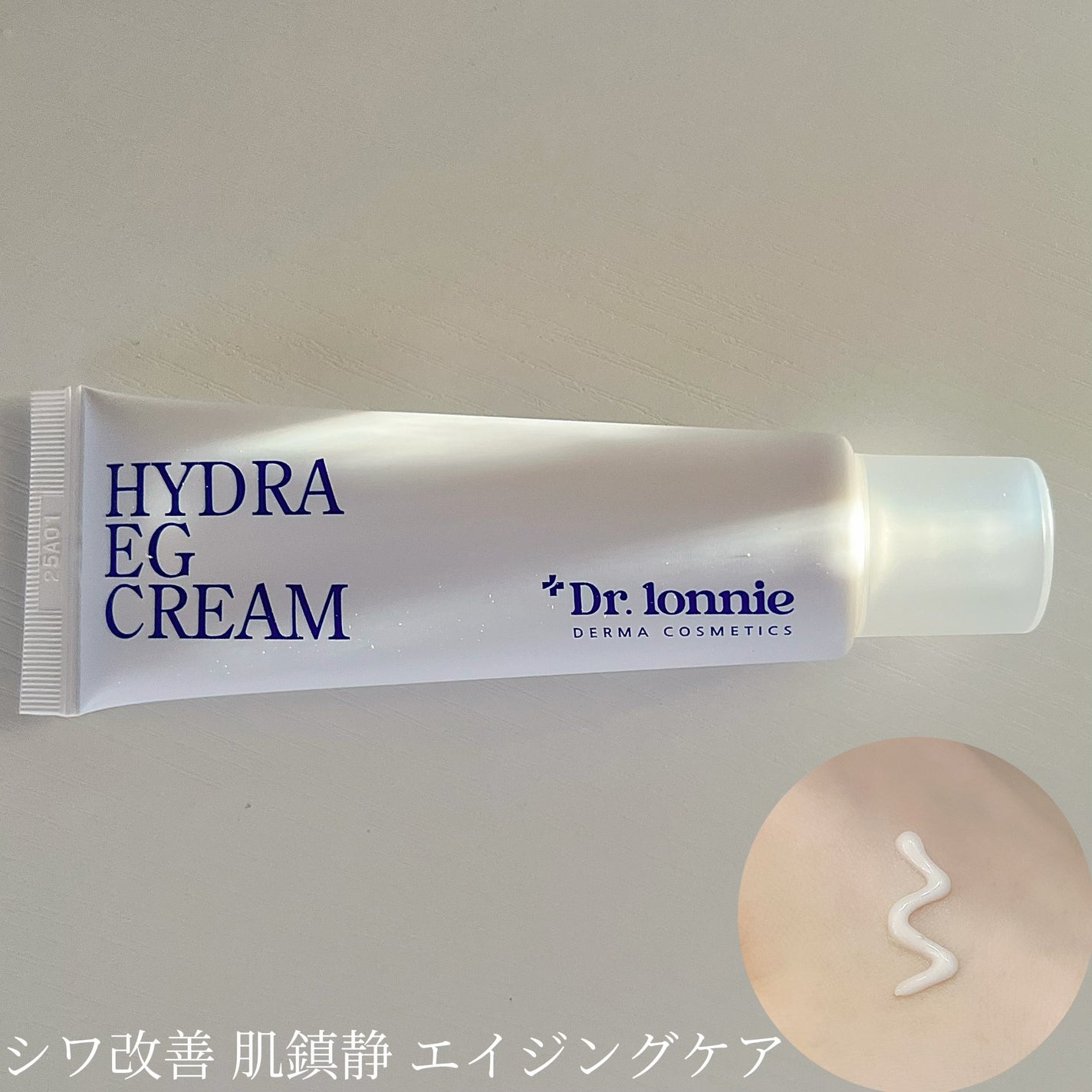 ハイドラAアンプル/Dr.lonnie/美容液を使ったクチコミ(3枚目)