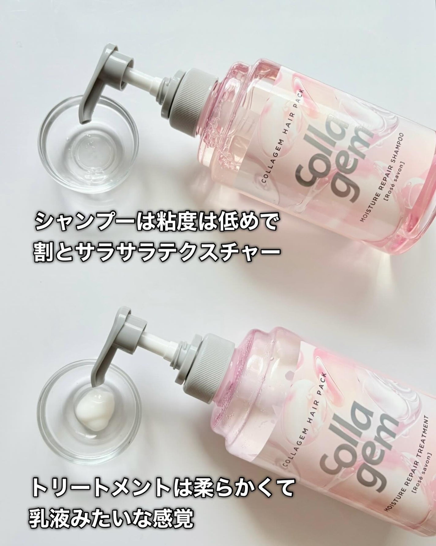 コラジェム モイスチャーリペアシャンプー/トリートメント/collagem/市販シャンプーを使ったクチコミ(6枚目)