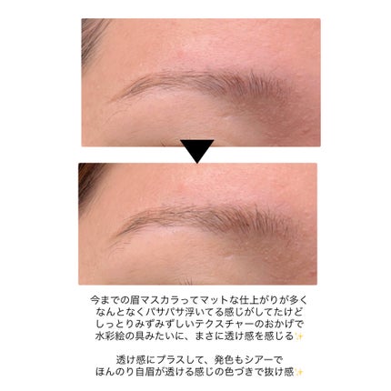 シアーカラーブロウ/デジャヴュ/眉マスカラを使ったクチコミ(6枚目)