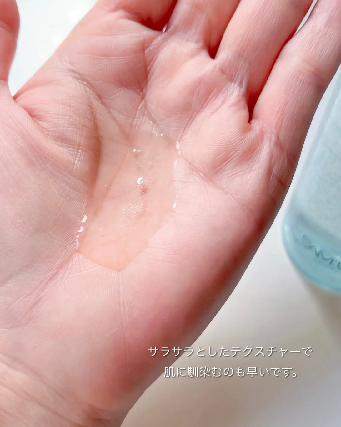 サミュ ガラクトポア オーツートナー/SAM'U/化粧水を使ったクチコミ(3枚目)