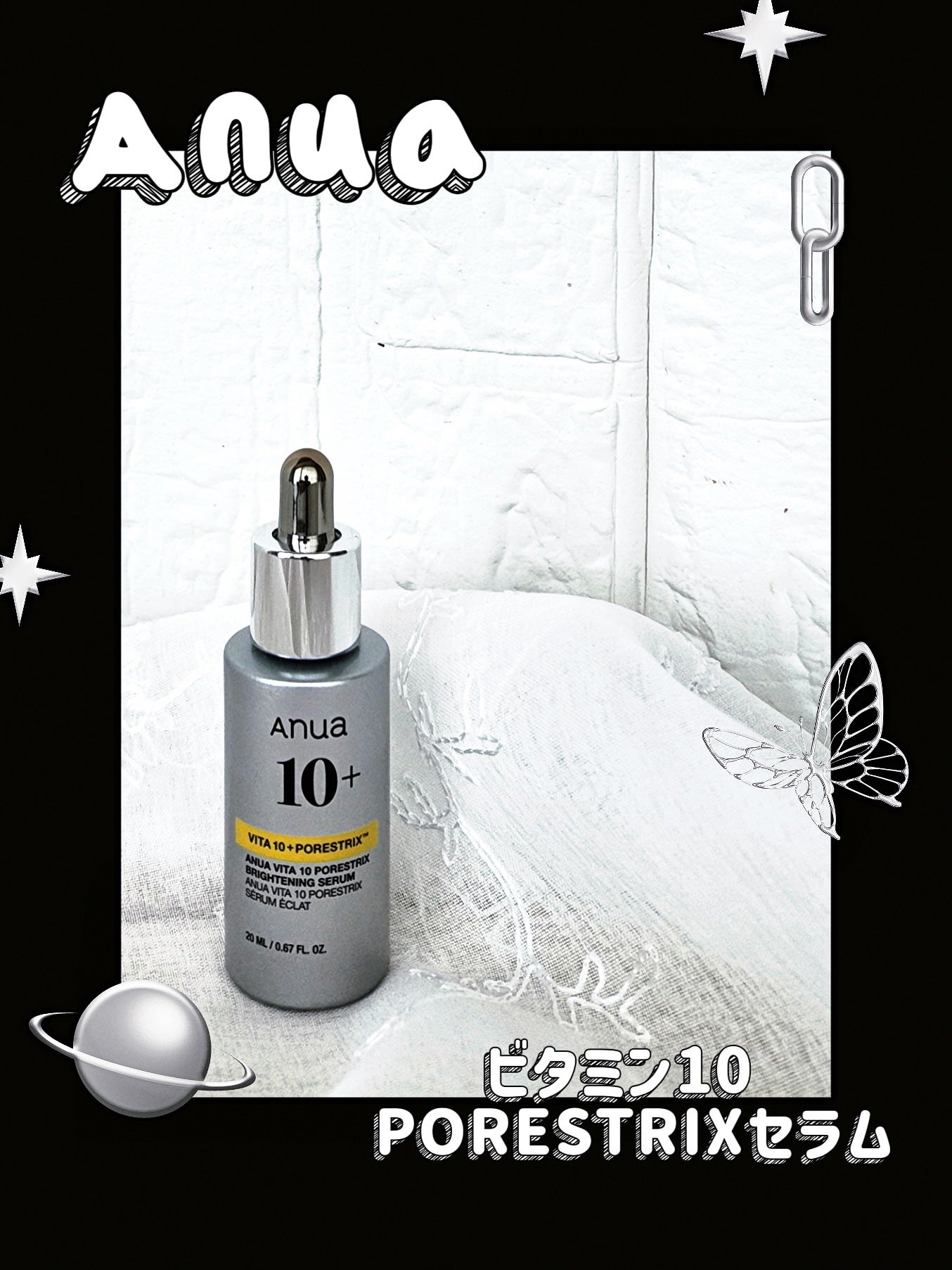 ビタミン10 PORESTRIX セラム/Anua/美容液を使ったクチコミ(1枚目)