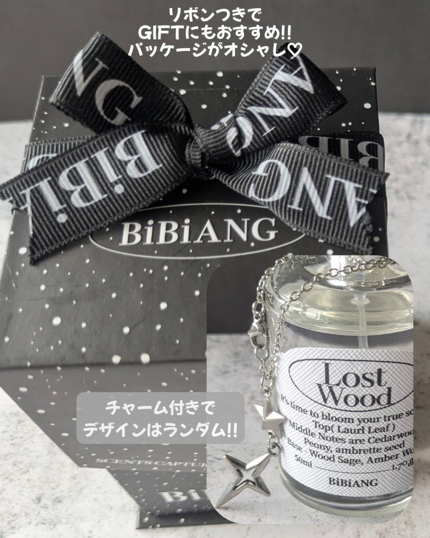 オードパルファム/BiBiANG/香水(レディース)を使ったクチコミ(3枚目)