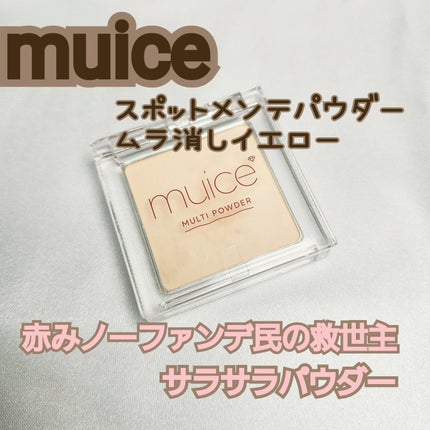 スポットメンテパウダー/muice/プレストパウダーを使ったクチコミ(1枚目)