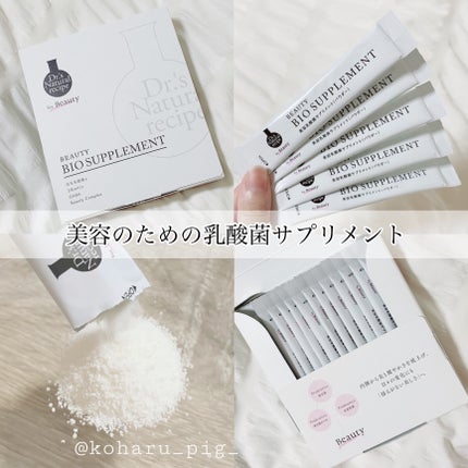 ドクターズナチュラルレシピ 美容乳酸菌サプリ(パウダー)/ドクターズ ナチュラル レシピ/美容サプリメントを使ったクチコミ(1枚目)