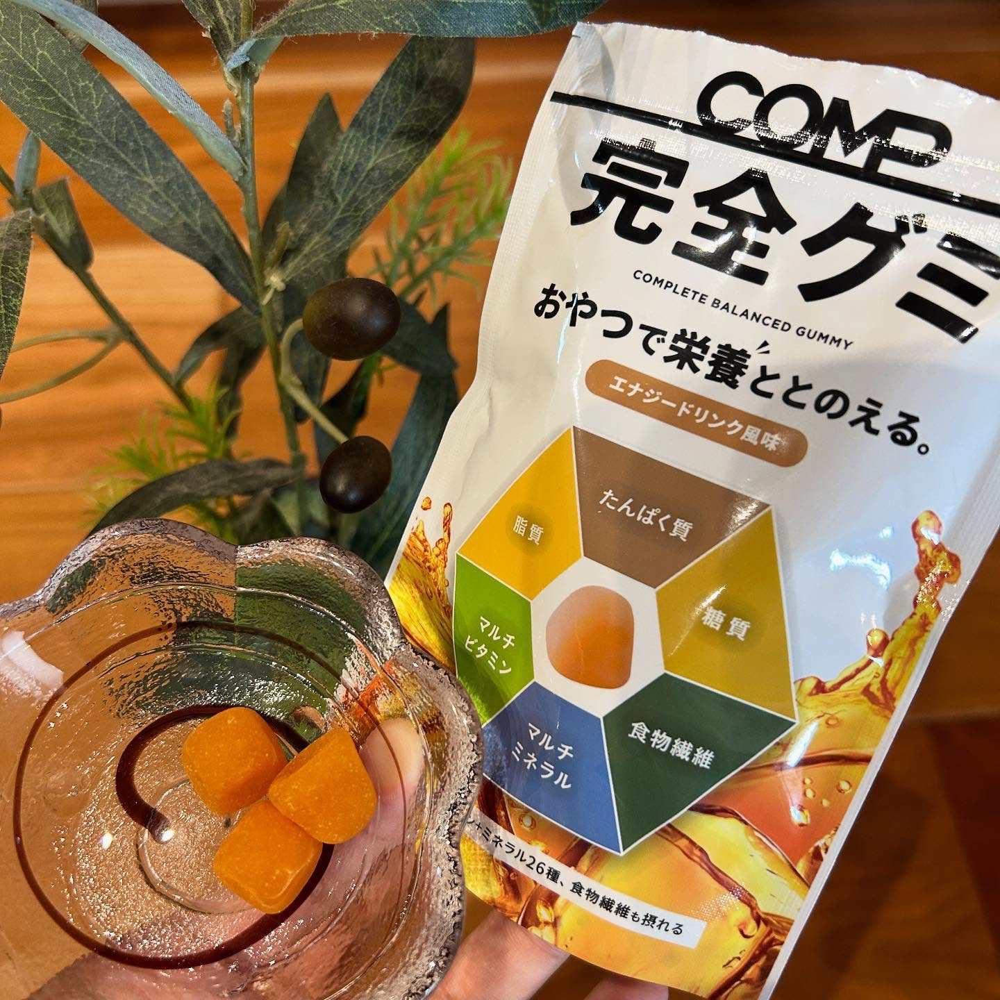 COMPパウダー トータルバランスドモデル おさつどきっ風味 1.0/COMP/完全栄養食を使ったクチコミ（3枚目）