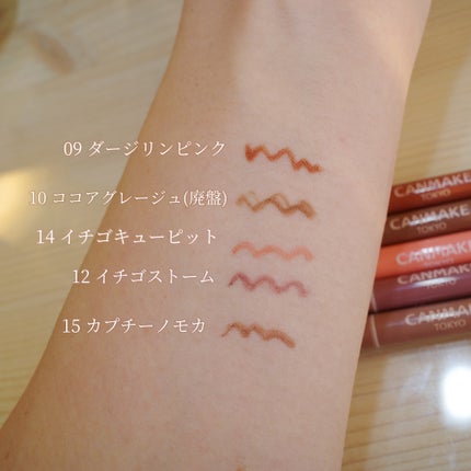 クリーミータッチライナー/キャンメイク/ジェルアイライナーを使ったクチコミ(2枚目)