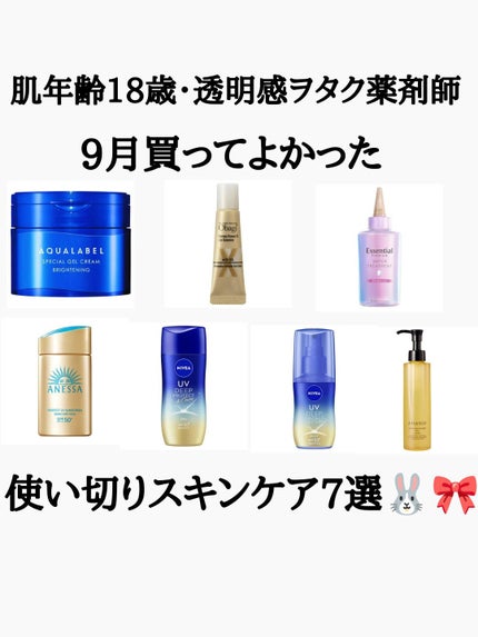 ダーマパワーX リップエッセンス/オバジ/リップ美容液を使ったクチコミ(1枚目)